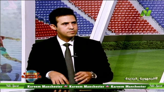 سماح عمار لقاء مؤمن الجندي: رئيس القسم الرياضي بموقع الفجر اصداء الملاعب 12 مايو 2024