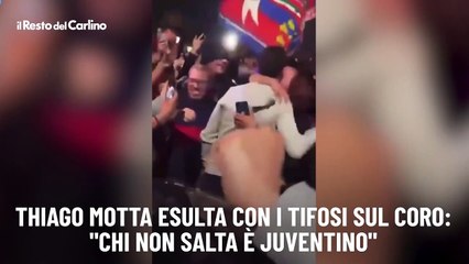 Thiago Motta esulta con i tifosi sul coro: "Chi non salta ? Juventino"