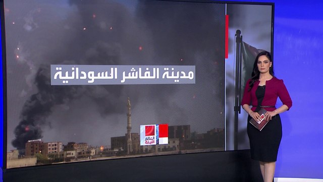 تعرف على الأهمية الاستراتيجية لمدينة الفاشر السودانية
