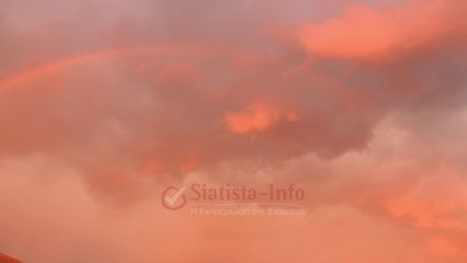 Έγινε πορτοκαλί ο ουρανός το απόγευμα... στη Σιάτιστα!