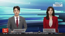 윤대통령, 이번주 민생토론회 재개…'해병 특검법' 거부권 수순