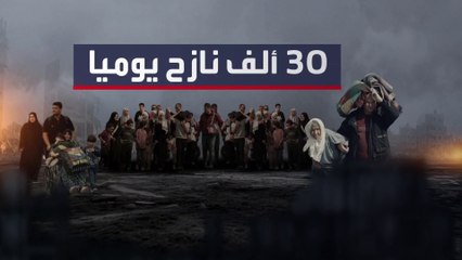 حركة نزوح عكسية للغزيين من رفح