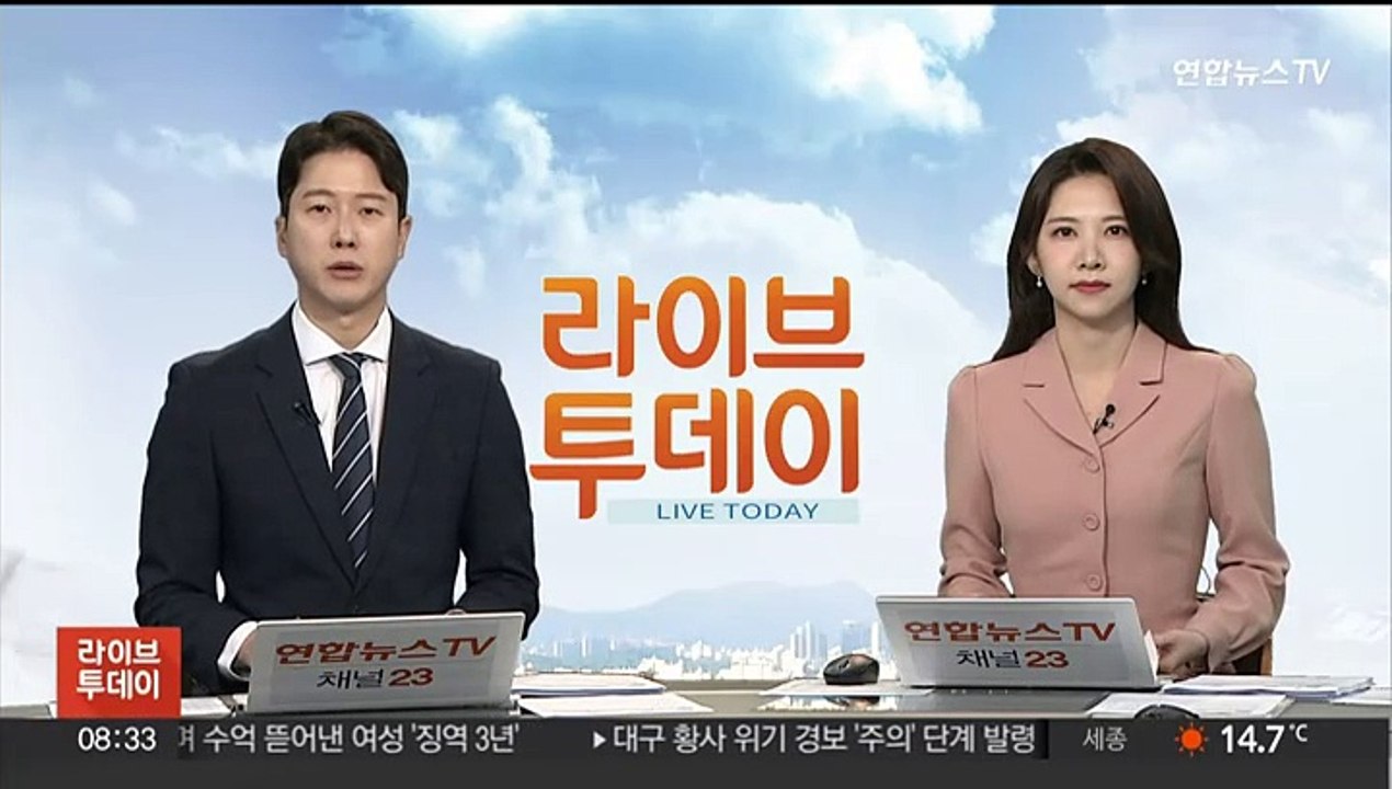 태국 파타야 한국인 납치살해 피의자 1명 검거