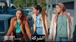 مسلسل السلة المتسخة الحلقة 31 اعلان 1 مترجم للعربية الرسمي