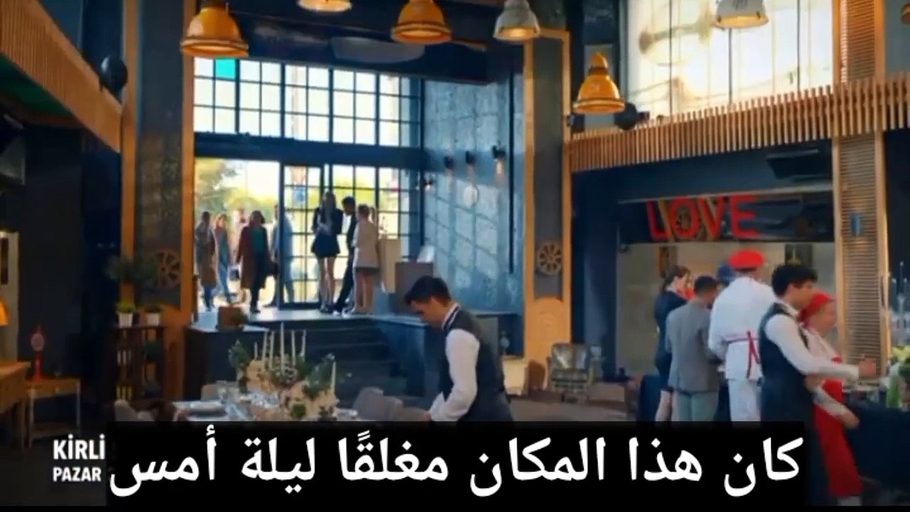 مسلسل السلة المتسخة الحلقة 31 اعلان 1 مترجم للعربية الرسمي