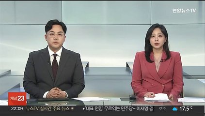 윤대통령, 병무청장에 김종철 경호처 차장 임명