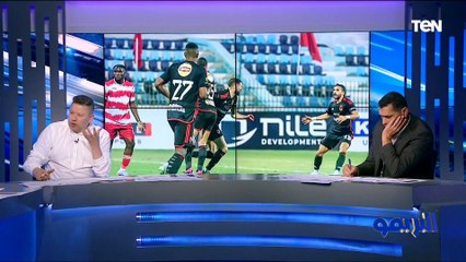 "بنساعد الأهلي".. رضا عبد العال يفتح النار على التحكيم بسبب احتساب هدف موديست في مرمى البلدية 