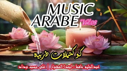 عبدالحليم حافظ  ابتدا المشوار
