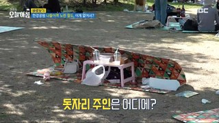 [HOT] A theft aimed at visitors to the Han River Park?!,생방송 오늘 아침 240513