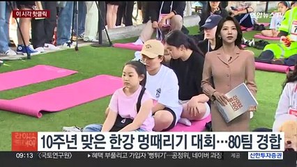 [핫클릭] '물병 투척' K리그1 인천 징계 수위는? 外