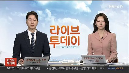 미 애플 매장 노조, 첫 파업 결의…"임금 등 불만"