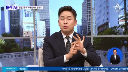 [핫2]北 해커에 털린 법원…내용 파악된 건 0.5%뿐