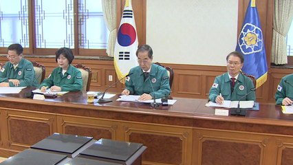 한 총리 "의료계 '의대 증원' 자료 공개는 재판 방해" / YTN