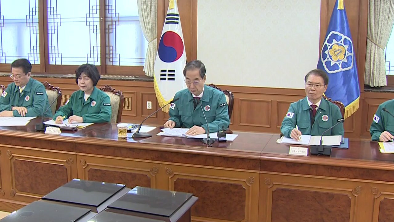 한 총리 "의료계 '의대 증원' 자료 공개는 재판 방해" / YTN