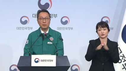 이번 주 의정 갈등 분수령…중앙재난안전대책본부 브리핑 / YTN