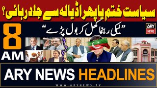 ARY News 8 AM Prime Time Headlines | 13th May 2024 | PTI nay chup tor di