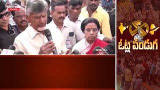 TDP YSRCP వర్గాల మధ్య గొడవ Chandrababu రియాక్షన్ | AP Elections 2024 | Oneindia Telugu
