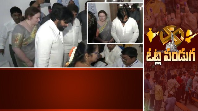 Pawan Kalyan Anna Lezhneva Cast Vote In Mangalagiri పోలింగ్ వద్ద పవన్ హడావిడి | Oneindia Telugu