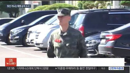'해병 순직' 임성근 전 해병대 1사단장 첫 경찰 소환