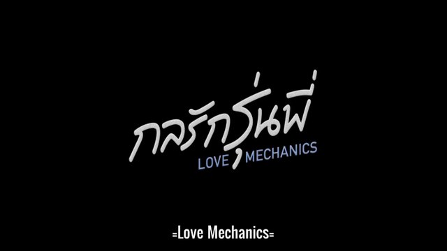 [TẬP 6] Love Mechanics | VIETSUB