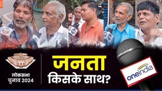 Lok Sabha Election: इंदौर की जनता किसके साथ, वन इंडिया के कैमरे पर खोला राज
