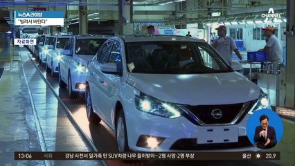 대선 앞둔 美…중국 전기차 관세 4배 올리나