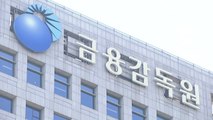 6월부터 '230조 규모' 부동산 PF 옥석가리기 착수 / YTN