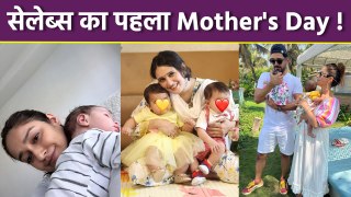 Bollywood TV Celebs First Mother's Day Celebration 2024, Rubina Dilak To Ileana D'cruz..