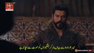 Kurulus Osman Seasons 5 Episode 149 (19) Part 1 with Urdu Subtitles