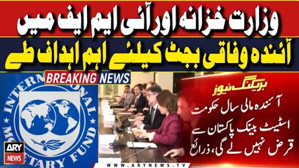 Important targets for the upcoming federal budget have been set