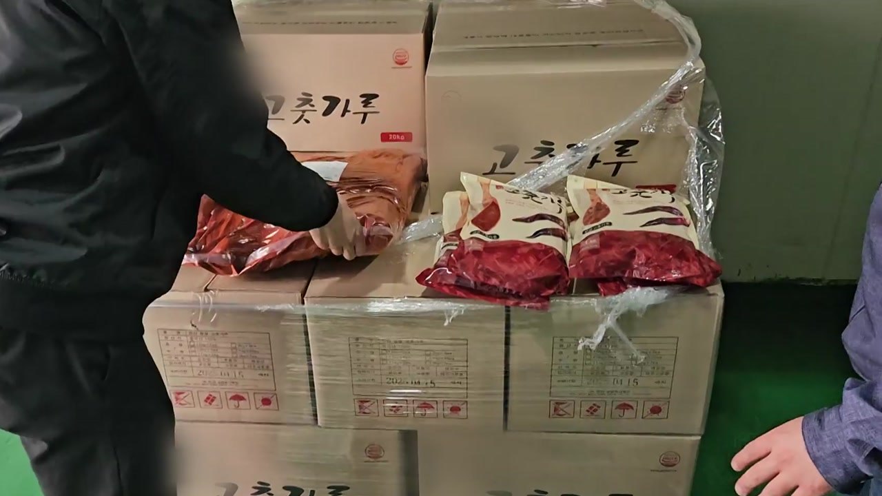 중국산 섞인 고춧가루 천500t 국산으로 속여 판 일당 구속 / YTN