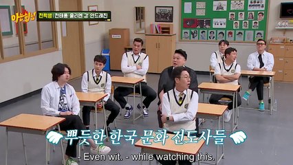 Andre Jin looks like Tom Cruise, It's hard to understand what are Kang Ho Dong saying, Captain Arirang