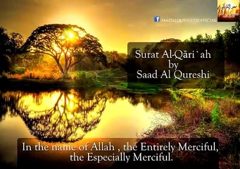 Surah Al-Qariah | By Saad Al Qureshi As-Sudais | Full With Arabic Text (HD) | 101-سورۃالقارعۃ