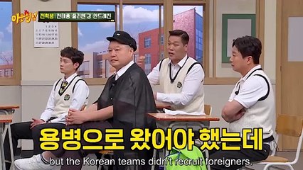 Chon Tae Poong's failed singing, bad boy of the court and the troublemaker, Julien Kang is getting married