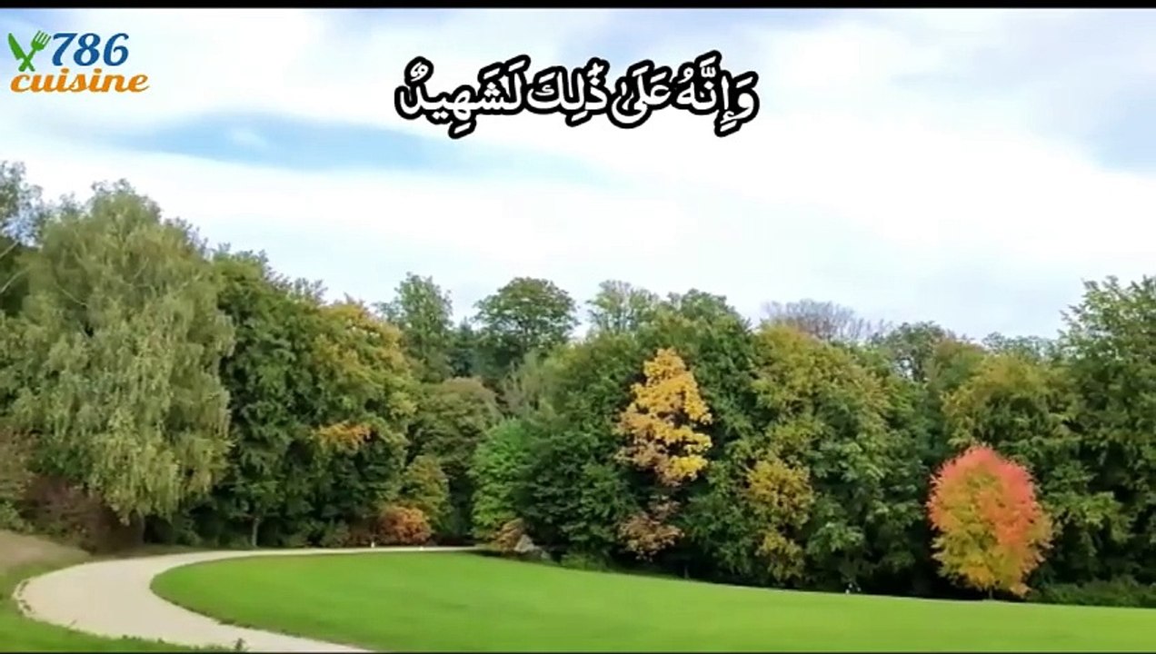 surah Al -Adiyat | Beautiful Recitation Of Surah Al  Adiyat | سورة العاديات