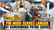 Watch: PM Modi's Seva at Gurudwara Patna Sahib: Serving Langar with Humility | Oneindia News