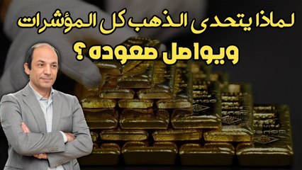 الانتخابات المحلية في تركيا تحدد حظوظ أردوغان والمعارضة ومسار الاقتصاد!