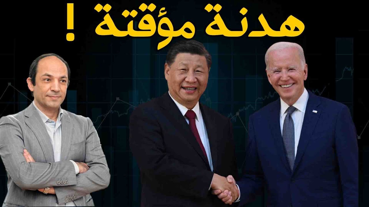 الاتحاد الاوروبى يغازل مصر و 3 مؤسسات عالمية تتوقع موعد تعويم الجنيه