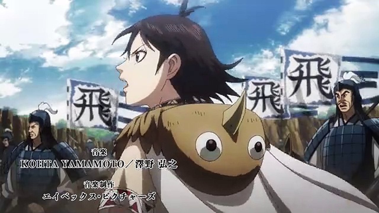 Kingdom S5 - 03.360