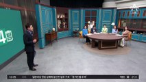 데뷔 35년 고현정, ‘소통여왕’ 나선 까닭