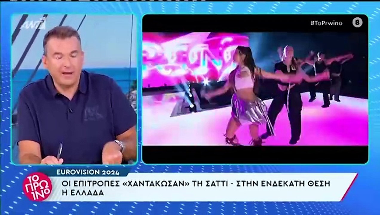 Γιώργος Λιάγκας Ξέσπασε για την Μαρίνα Σάττι & την ΕΡΤ