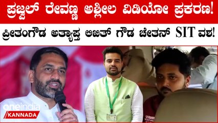 ಬಿಜೆಪಿಯ ಇಬ್ಬರು ಕಾರ್ಯಕರ್ತ ರ ವಶಕ್ಕೆ ಪಡೆಯೊ ಮೂಲಕ ಬಿಜೆಪಿಗೆ ಚೆಕ್ ಮೇಟ್