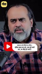 धर्म और जातिप्रथा || आचार्य प्रशांत