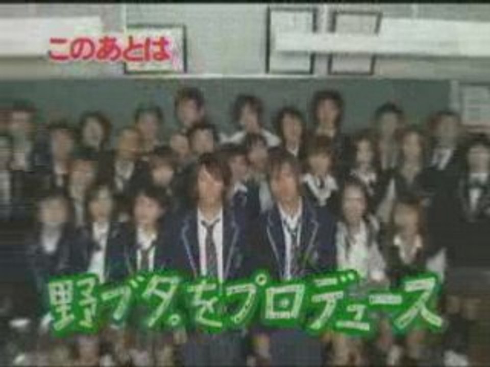 (CM) Nobuta wo Produce promo - Kame & P (5s)