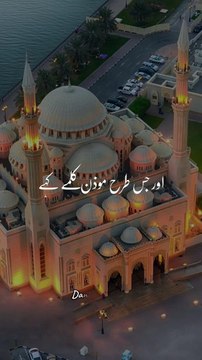 Azaan#foryou #viral#viralvideo #ytshorts#shortsvideo#short #shorts#subscribe #shortsfeed #shortfeed