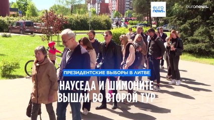 Новости дня | 13 мая — дневной выпуск