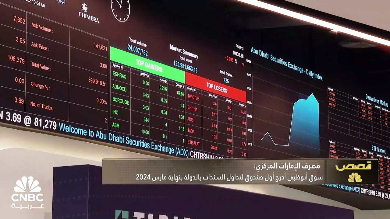 تعزيز الاقتصاد.. محط أنظار الدول العربية