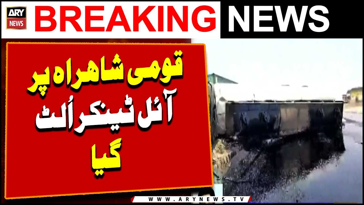 Ghotki: Oil tanker overturns on national highway