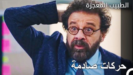 الأستاذ عادل بجانب علي وفاء دائما - الطبيب المعجزة الحلقة ال 88