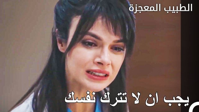 قطع المريض الشاب امله من الحياة - الطبيب المعجزة الحلقة ال 89